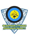 Громадська організація «Федерація стрільби Донецької області»