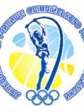 Донецьке вище училище олімпійського резерву ім. С. Бубки