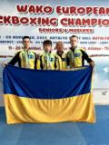 Кікбоксери Донецької області – бронзові призери чемпіонату Європи в Туреччині
