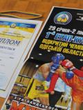 Маріуполець Ярослав Ремига став переможцем Кубка України з тайського боксу