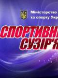 Даниїл Болдирєв – серед переможців національної спортивної премії «Спортивне сузір’я – 2014»