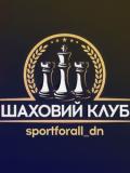 Поціновувачів шахів чекають у віртуальному клубі «Sportforall_dn»