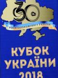 Пауерліфтери Донеччини – переможці та призери Кубку України з жиму лежачи