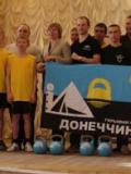 У Амвросіївці діти-сироти зустрілися з представниками Донецької обласної федерації силових видів спорту