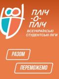 «Пліч-о-пліч: Всеукраїнські студентські ліги»: на Донеччині обговорили підготовку до сезону 2026/2027