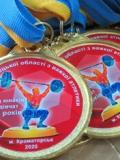 У Краматорську стартував чемпіонат Донецької області серед юних важкоатлетів