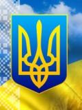 Вітаємо з Днем Державного Прапора та Днем Незалежності України!