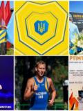 488 нагород здобули спортсмени Донецької області на міжнародних змаганнях з початку 2023 року, із них 5 – минулого тижня
