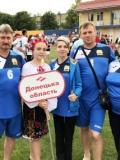 Збірна депутатів Донеччини завершила виступ на VIII Всеукраїнській спартакіаді