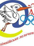 «Олімпійське лелеченя» крокує Добропільським районом