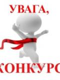 Оголошується конкурс на кращий ескіз «Алеї спортивної слави Донецької області»