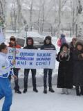 У Донецьку відбулася урочиста лінійка на честь початку XXII зимових Олімпійських ігор