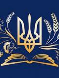 Вітання до Дня Конституції України