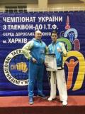 Медальній виступ таеквондістів Донеччини на чемпіонаті України з таеквондо (ІТФ) у Харкові