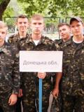 Юнаки з Бахмуту взяли участь у Всеукраїнському патріотичному вишкільному таборі «Нащадки козацької слави»