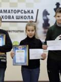 У Краматорську визначено переможців «Дитячої різдвяної шахової олімпіади»