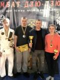 Спортсмени Донеччини здобули 12 нагород на Кубку України і всеукраїнському турнірі з комбат Дзю-Дзюцу
