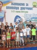 У Дружківці серед спортсменів ШВСМ і міської ДЮСШ пройшли змагання «Олімпійські надії»