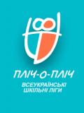 Донеччина реєструє команди на змагання «Пліч-о-пліч всеукраїнські шкільні ліги» у 2025-2026 навчальному році