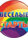 У Артемівську провели Веселі старти для дітей 6-10 років