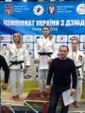 Дзюдоїстки Донецької області завоювали 3 медалі чемпіонату України