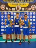 Боксери Донеччини – переможці у командному заліку юніорського чемпіонату України в Одесі