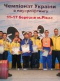 Донецькі спортсмени завоювали 20 медалей на чемпіонаті України з пауерліфтингу серед інвалідів з порушенням зору