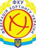 Команда Донецької області стала другою на чемпіонаті України з хортингу серед чоловіків та жінок