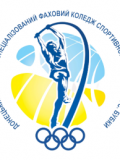 Донецький обласний спортивний коледж ім. С. Бубки оголошує набір на 2024-2025 навчальний рік
