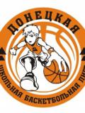 Визначилися всі учасники Фіналу Чотирьох Донецької Шкільної Баскетбольної Ліги