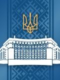 Стипендії Кабінету Міністрів України призначено двом тренерам Донецької області