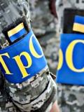 Вітаємо з Днем територіальної оборони України!