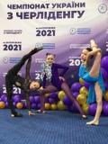 Низку нагород здобули черлідери Донеччини на чемпіонаті України в Запоріжжі