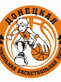 Стартувала Донецька шкільна баскетбольна ліга