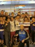 Команда юних боксерів Донецької області стала кращою на чемпіонаті України