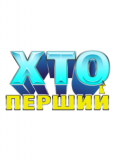 Триває реєстрація на дитячі спортивні змагання «Хто перший»