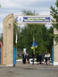 У Артемівську відбулося урочисте відкриття Донецького вищого училища олімпійського резерву ім. С.Бубки