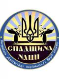 30 листопада відбудеться Фестиваль українських національних видів спорту «Спадщина нації»