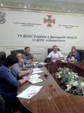 Відеоконференція керівників органів управління фізичною культурою і  спортом в Донецькій області