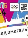 Розклад виступів спортсменів Донецької області на II літніх Юнацьких Олімпійських іграх-2014