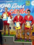 Самбісти Донеччини здобули три «бронзи» на чемпіонаті України серед кадетів