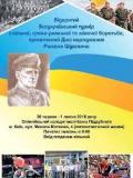 Юні борці Донецької області – з нагородами турніру, який присвячено Дню народження Романа Шухевича